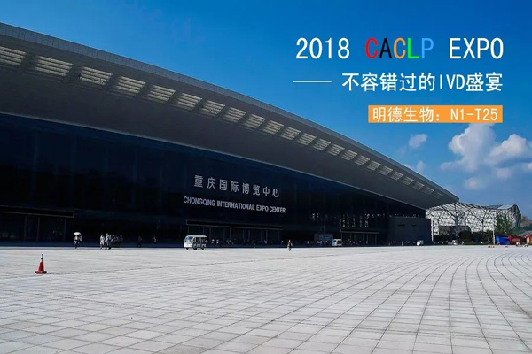 展會(huì)圖.jpg
